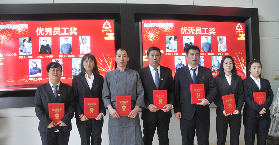 8、優秀員工獎.jpg