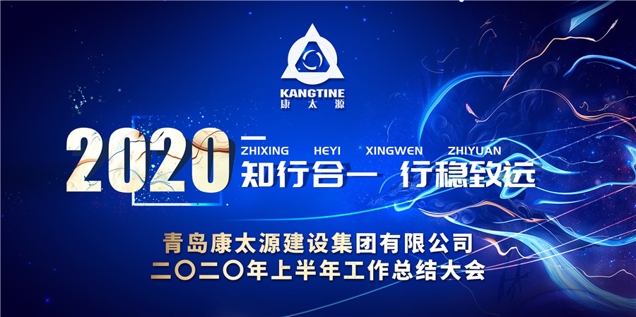 微信圖片_20200720105136.jpg