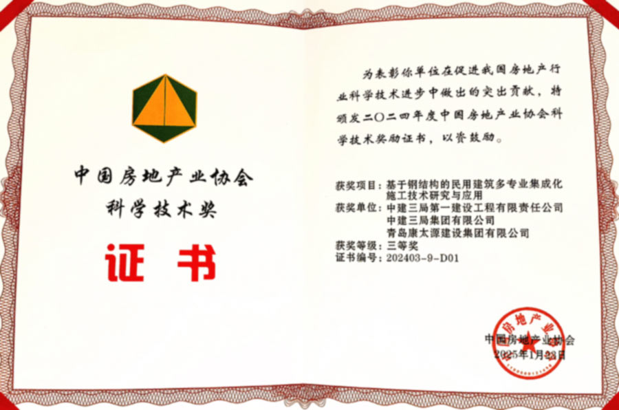 微信圖片_20250425123921.jpg