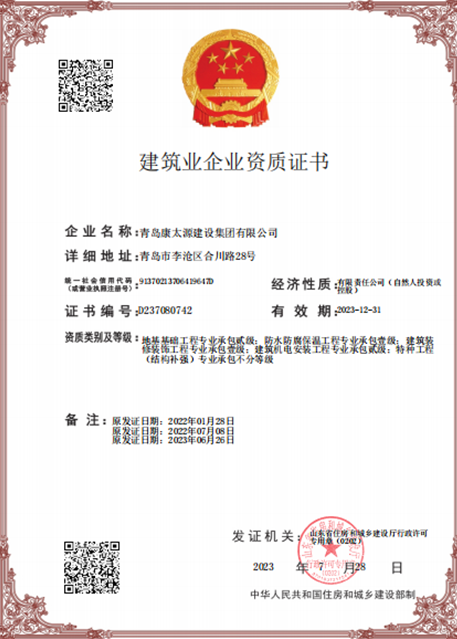 證書(shū).png