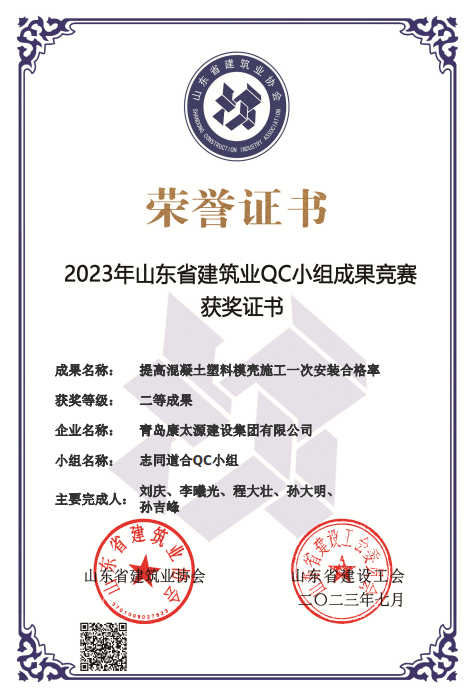 微信圖片_20230726175601.png