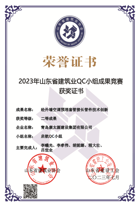 微信圖片_20230726175558.png